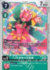 BT15-051 C リリモンX抗体