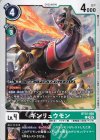 BT15-058 C ギンリュウモン 