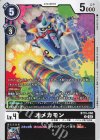 BT15-060 U オメカモン