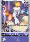BT15-069 C キャンドモン