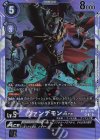 BT15-076 SR ヴァンデモンACE