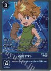 BT15-083 R 石田ヤマト