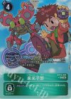 BT15-085 P-R 泉光子郎(パラレル)