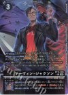 BT15-086 P-R マーヴィン・ジャクソン(パラレル)