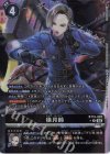 BT15-087 P-R 徐月鈴(パラレル)