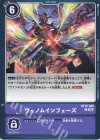 BT15-099 C ヴェノムインフューズ