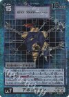  BT15-102 P-SEC アポカリモン(パラレル)(特別仕様) 