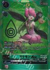 BT14-049 SP リリモンACE(パラレル)