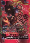 BT15-014 SP ガルダモンACE(パラレル)