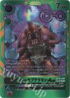  BT15-049 SP アトラーカブテリモンACE(パラレル) 