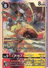  BT16-012 SR シルフィーモン 