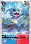 BT16-017 U ブイモン 