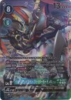 BT16-027 P-R インペリアルドラモン：ファイターモードACE(パラレル)
