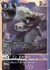  BT16-051 SR ドルモン 