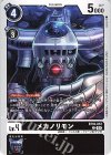  BT16-057 C メカノリモン 