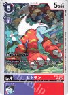  BT16-070 C セトモン 