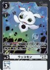  BT16-082 R ウッコモン 