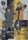  BT16-088 P-R 火田伊織＆高石タケル(パラレル) 