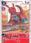  BT17-008 U ギルモン 