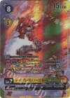 BT17-041 P-SR シャイングレイモン：バーストモードACE(パラレル)
