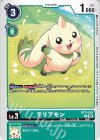  BT17-043 C テリアモン 