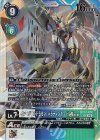  BT17-077 SR インペリアルドラモン：パラディンモードACE 
