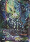BT17-101 P-SEC フェンリルガモン：建御雷神(パラレル)