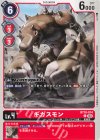 BT18-014 C ギガスモン