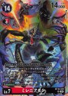  BT18-019 SR ミレニアモン 