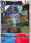 BT18-021 C ペンモン