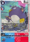 BT18-026 U ダイペンモン