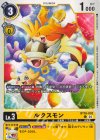 BT18-032 C ルクスモン