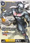  BT18-041 U メタルエテモン 