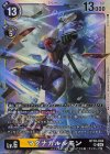  BT18-042 SR マグナガルルモン 