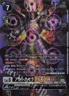BT18-071 P-SR ブラックセラフィモンACE(パラレル)