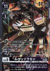 BT18-073 R ムゲンドラモン