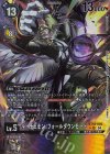 BT18-082 P-SR ルーチェモン：フォールダウンモード(パラレル)