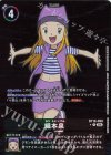 BT18-090 P-R 織本泉(パラレル)