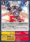 BT18-098 C ドラゴンズロア