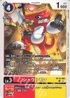  BT19-008 U シャウトモン 