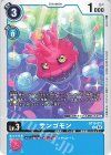  BT19-017 U サンゴモン 