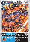  BT19-020 U グレイモン 
