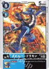  BT19-022 C メイルバードラモン 