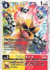 BT19-031 C スターモンズ 