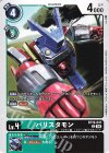  BT19-047 C バリスタモン 
