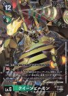  BT19-053 SR クイーンビーモン 