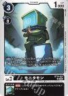  BT19-055 C モニタモン 