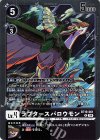  BT19-061 R ラプタースパロウモン 