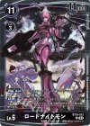  BT19-072 R ロードナイトモン 