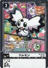  BT19-077 R クルモン 